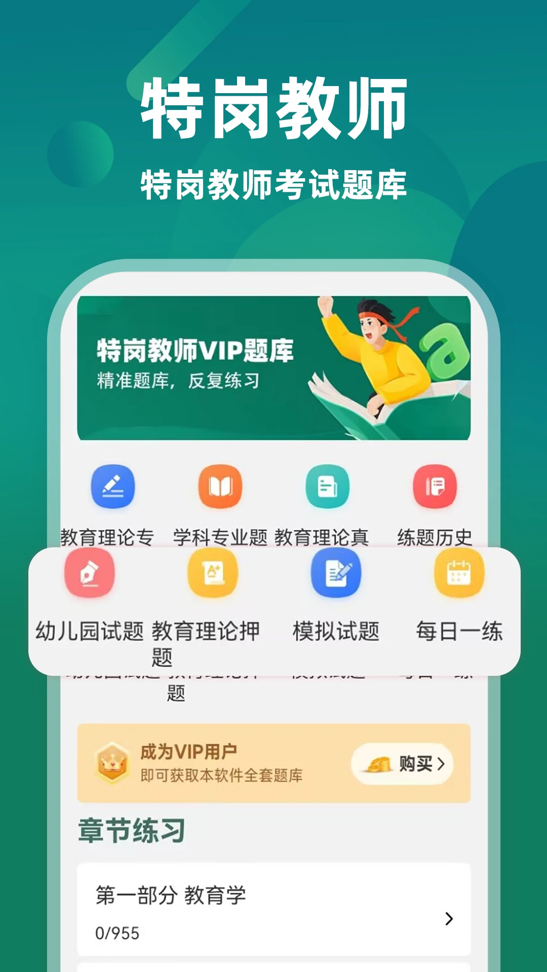 �ظڽ�ʦţ���-�ظڽ���ˢ�ⱸ�����ֽ�ͼ