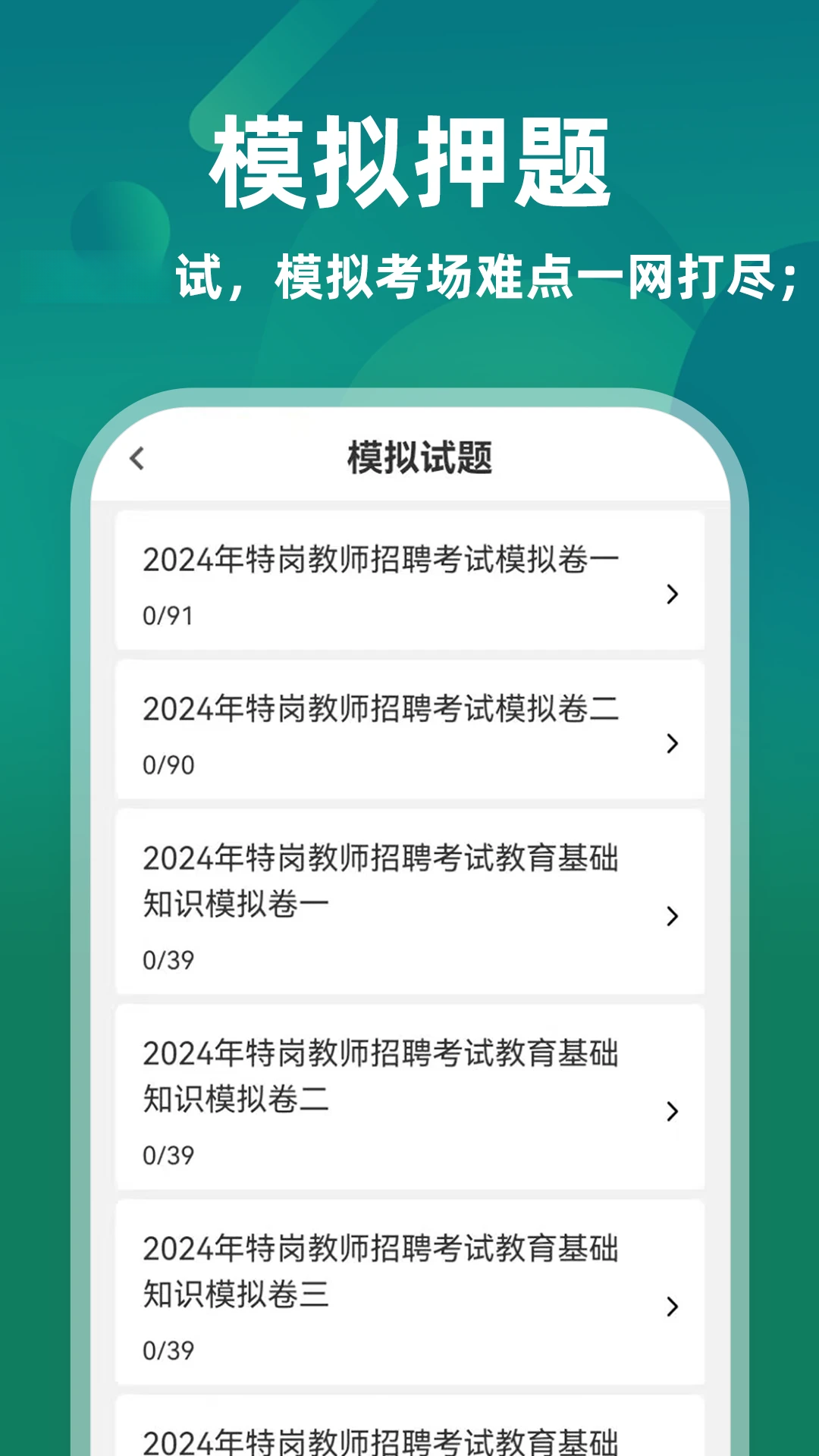 �ظڽ�ʦţ���-�ظڽ���ˢ�ⱸ�����ֽ�ͼ