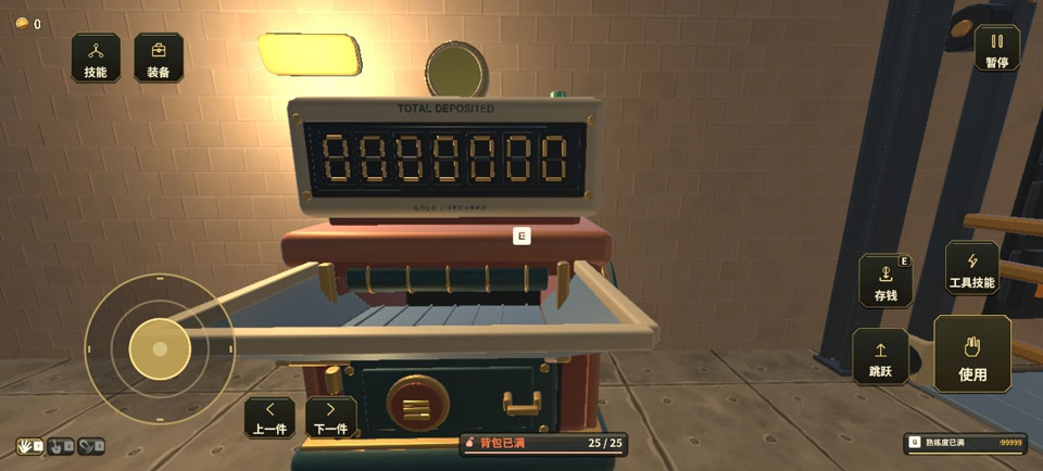 one million coins
