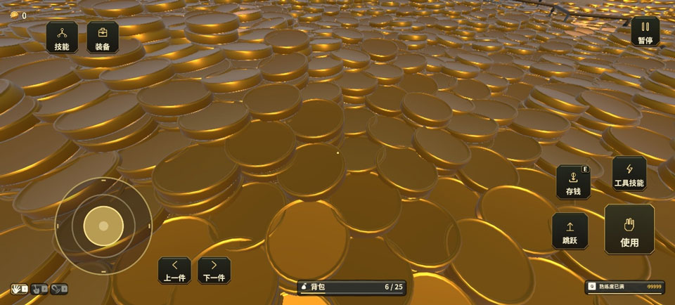 one million coins