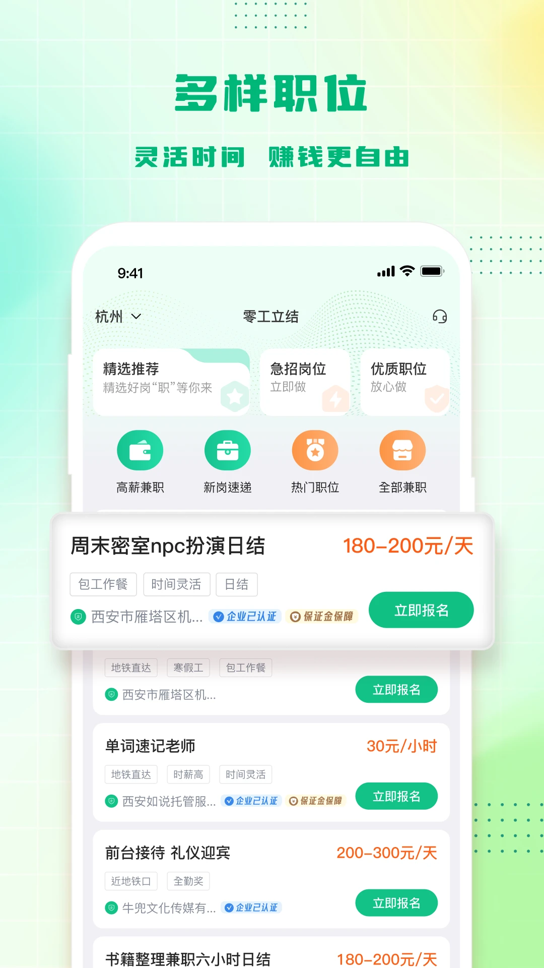 �㹤����-����ҵ���ٽ������ֽ�ͼ
