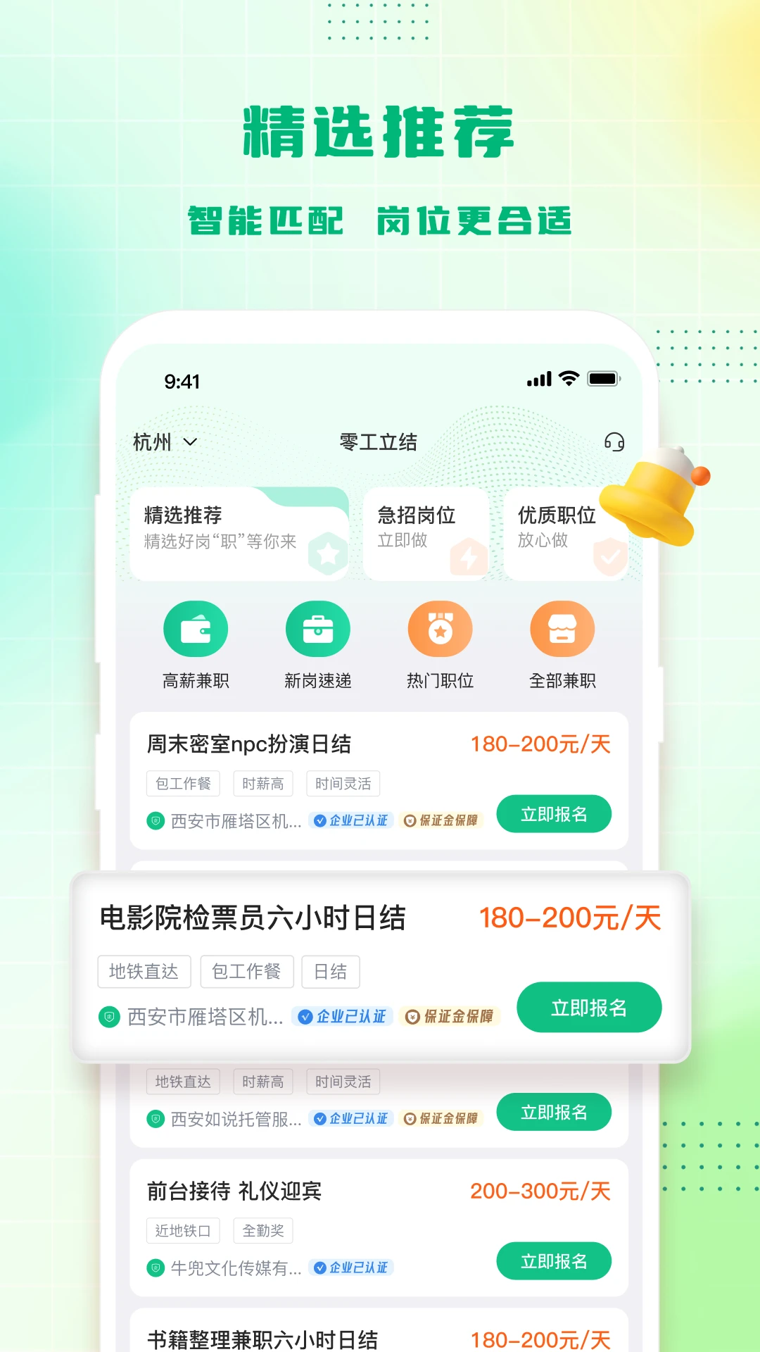 �㹤����-����ҵ���ٽ������ֽ�ͼ