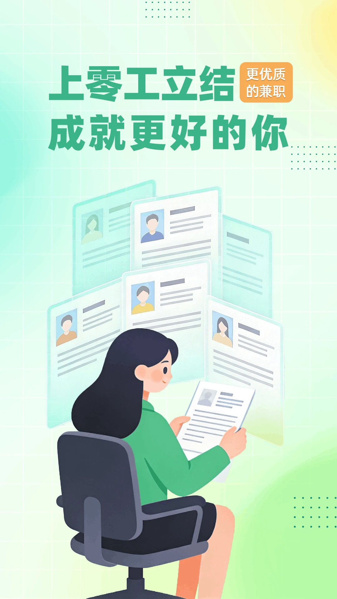 �㹤����-����ҵ���ٽ������ֽ�ͼ