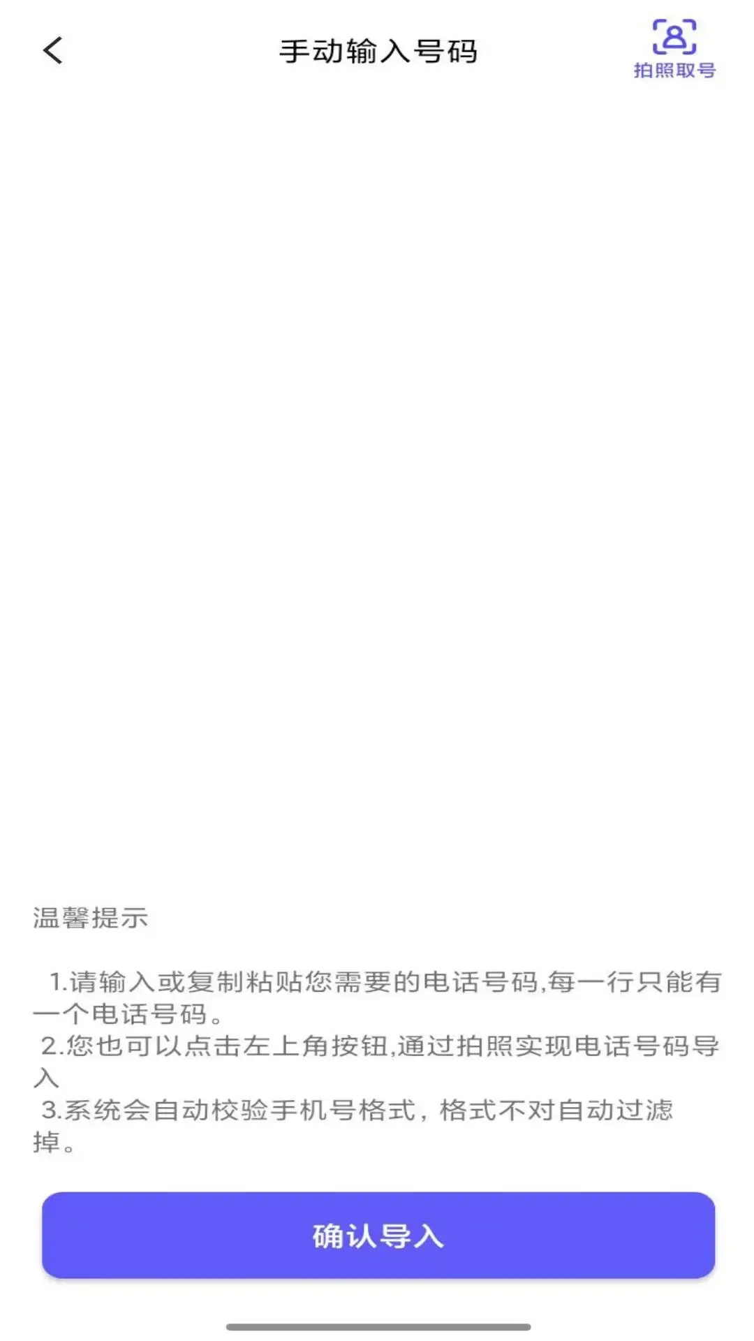 �ɸ�CRM-�ͻ��������ֽ�ͼ