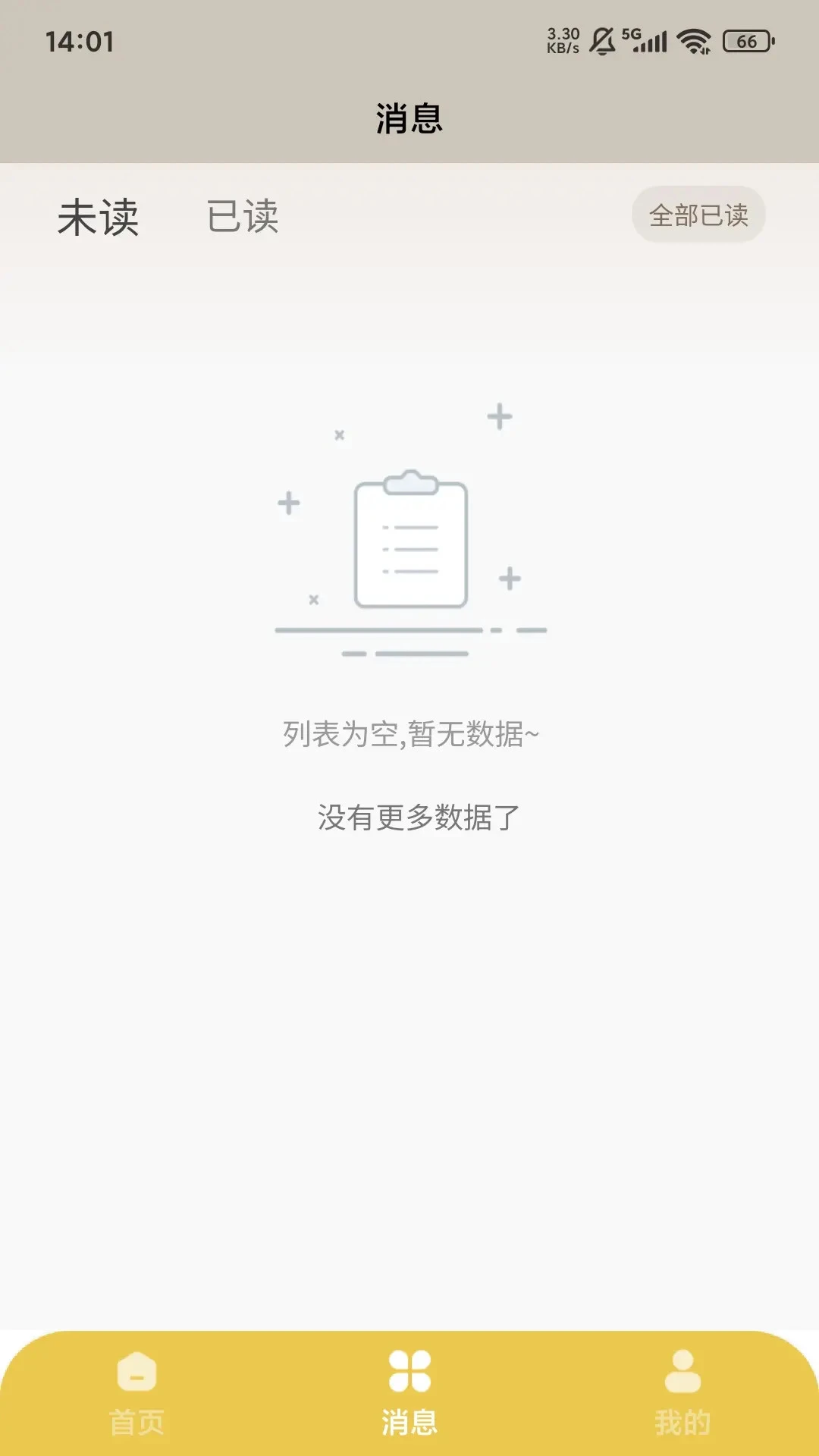 ����������-�����������ƽ̨��ͼ