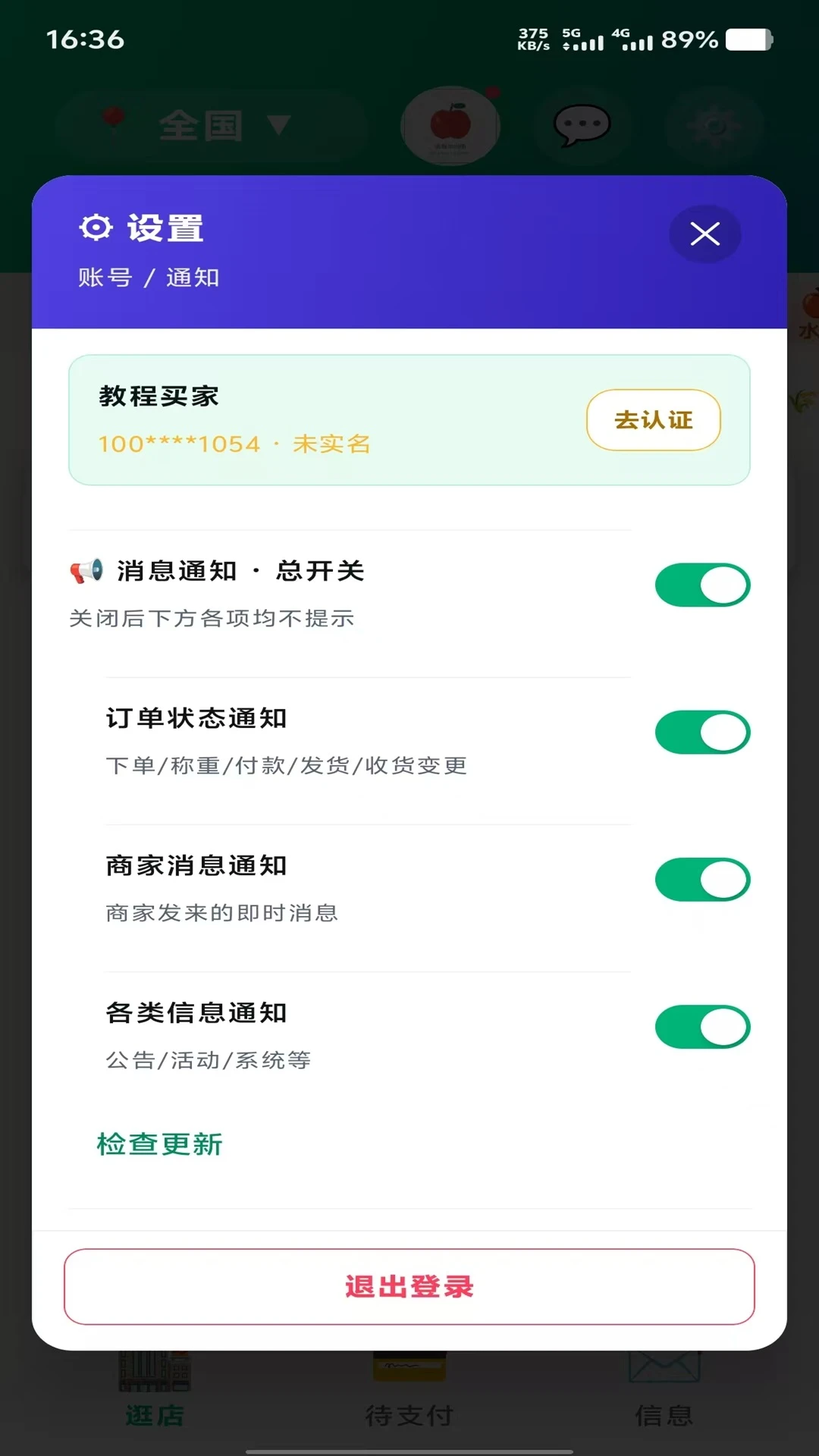 �澳Ԫ��-�����ʲ��ܼҽ�ͼ