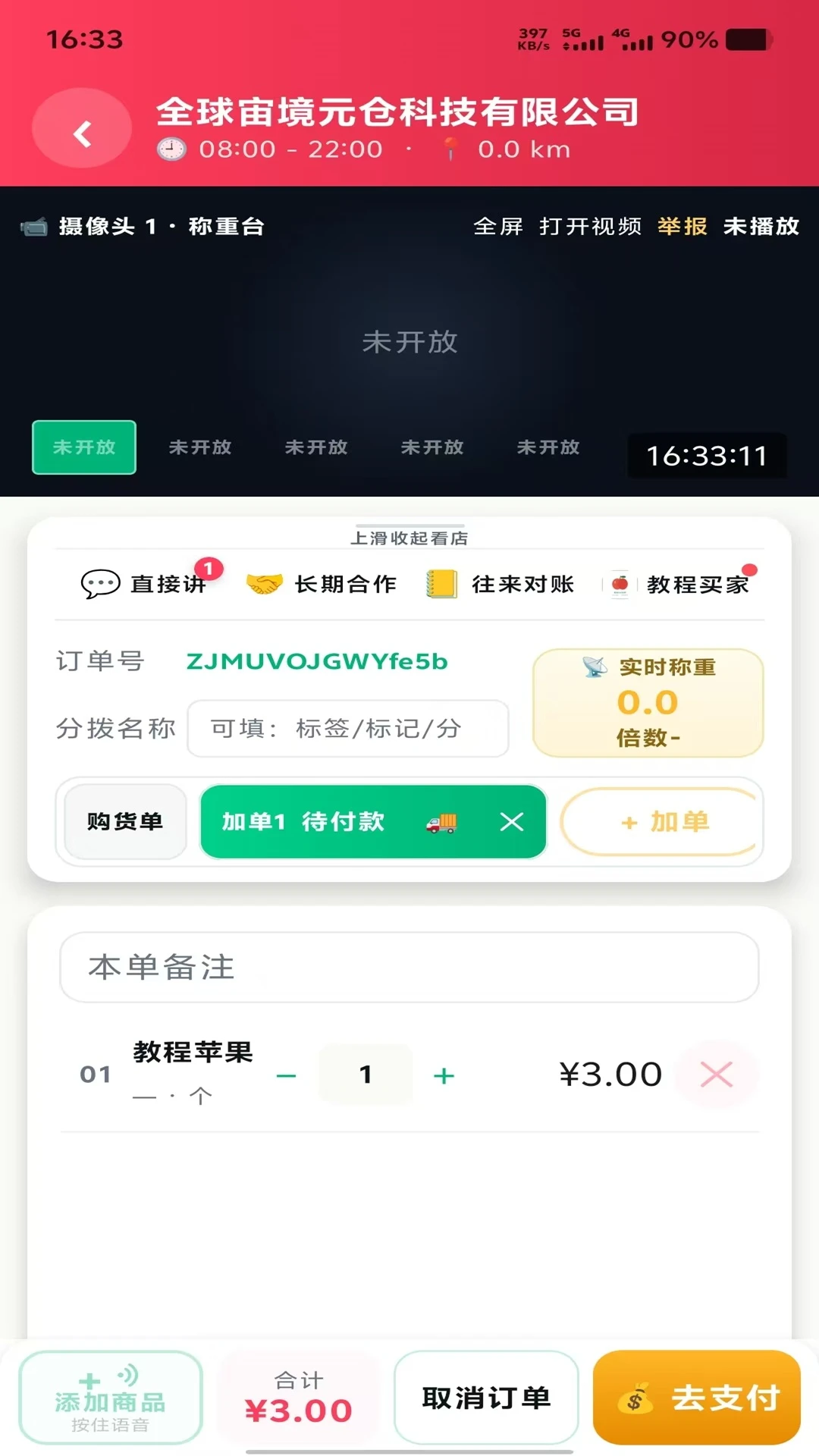 �澳Ԫ��-�����ʲ��ܼҽ�ͼ