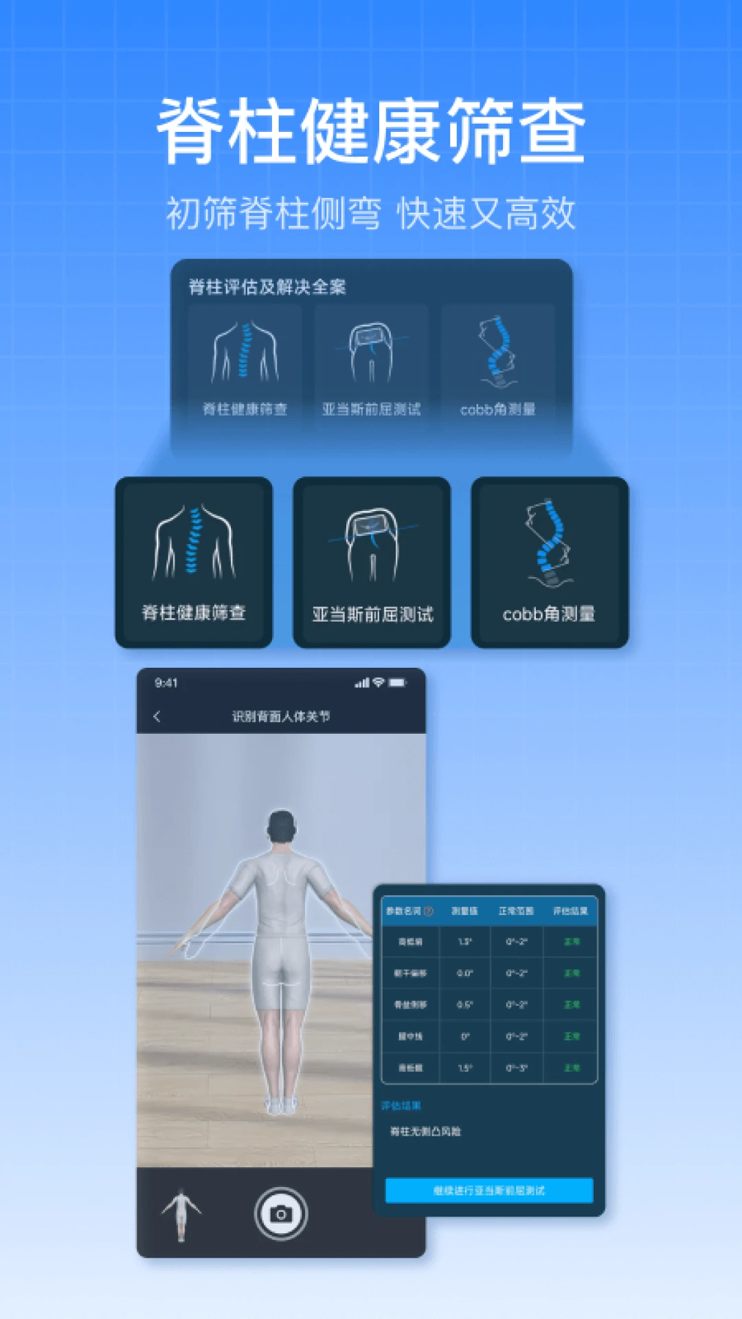 ��̬������ʦ-AI��̬������ֽ�ͼ