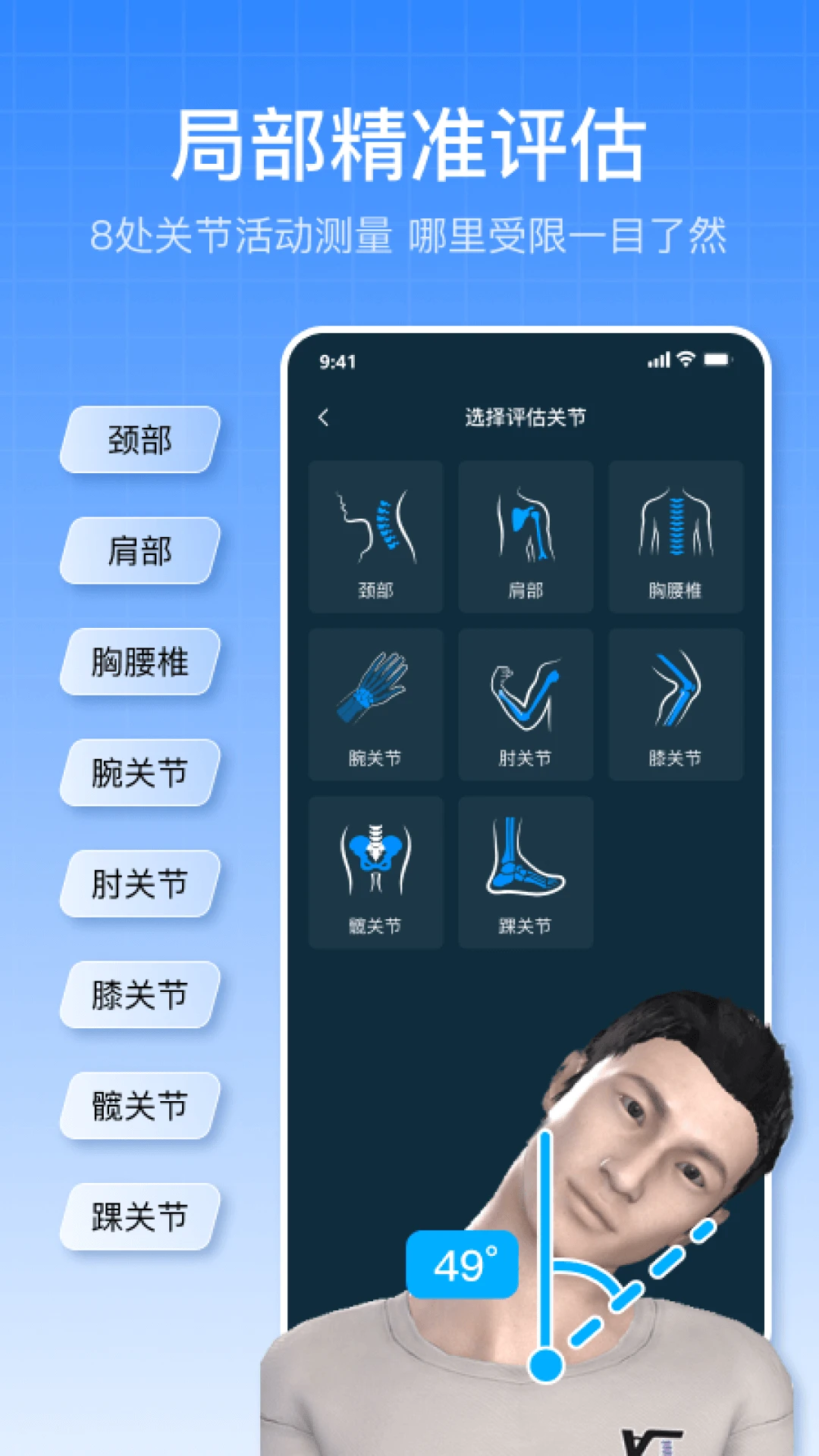 ��̬������ʦ-AI��̬������ֽ�ͼ