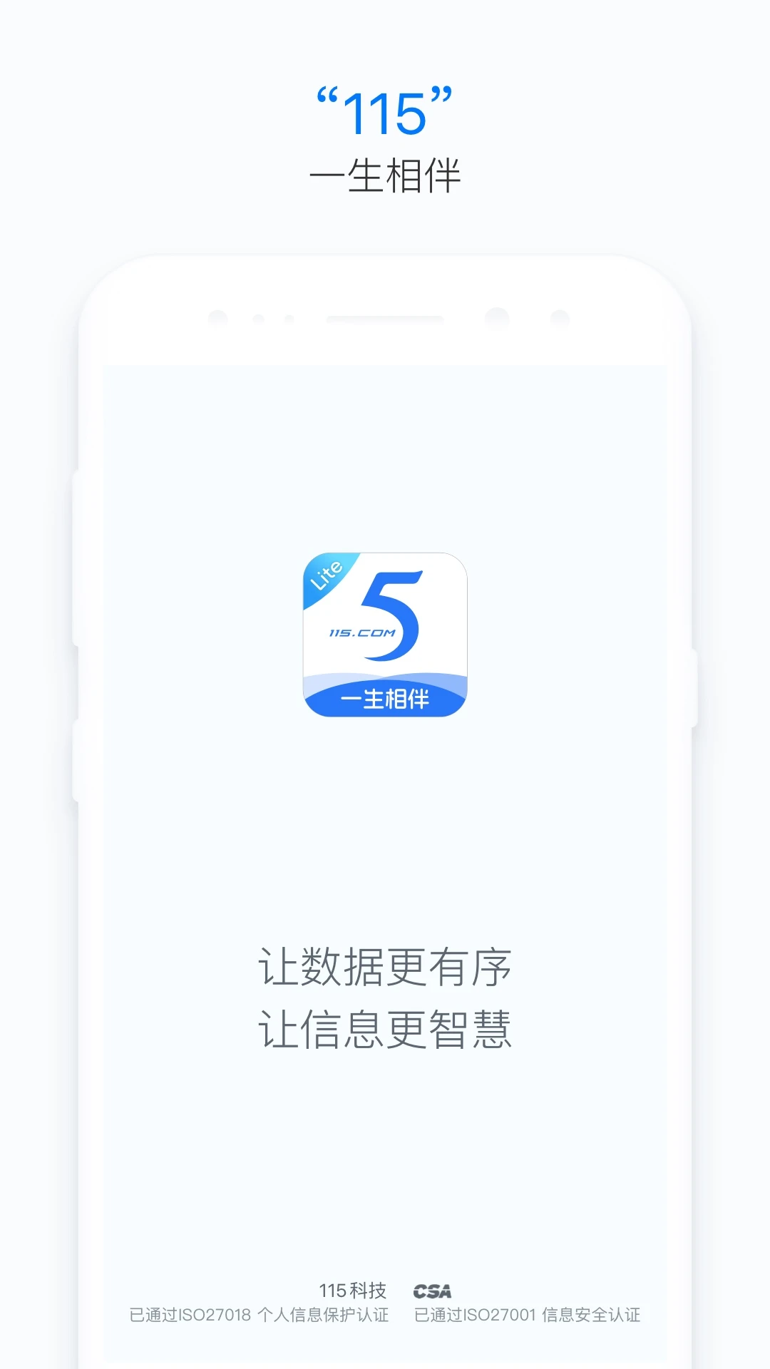 115-�ƴ洢�ļ��������ֽ�ͼ