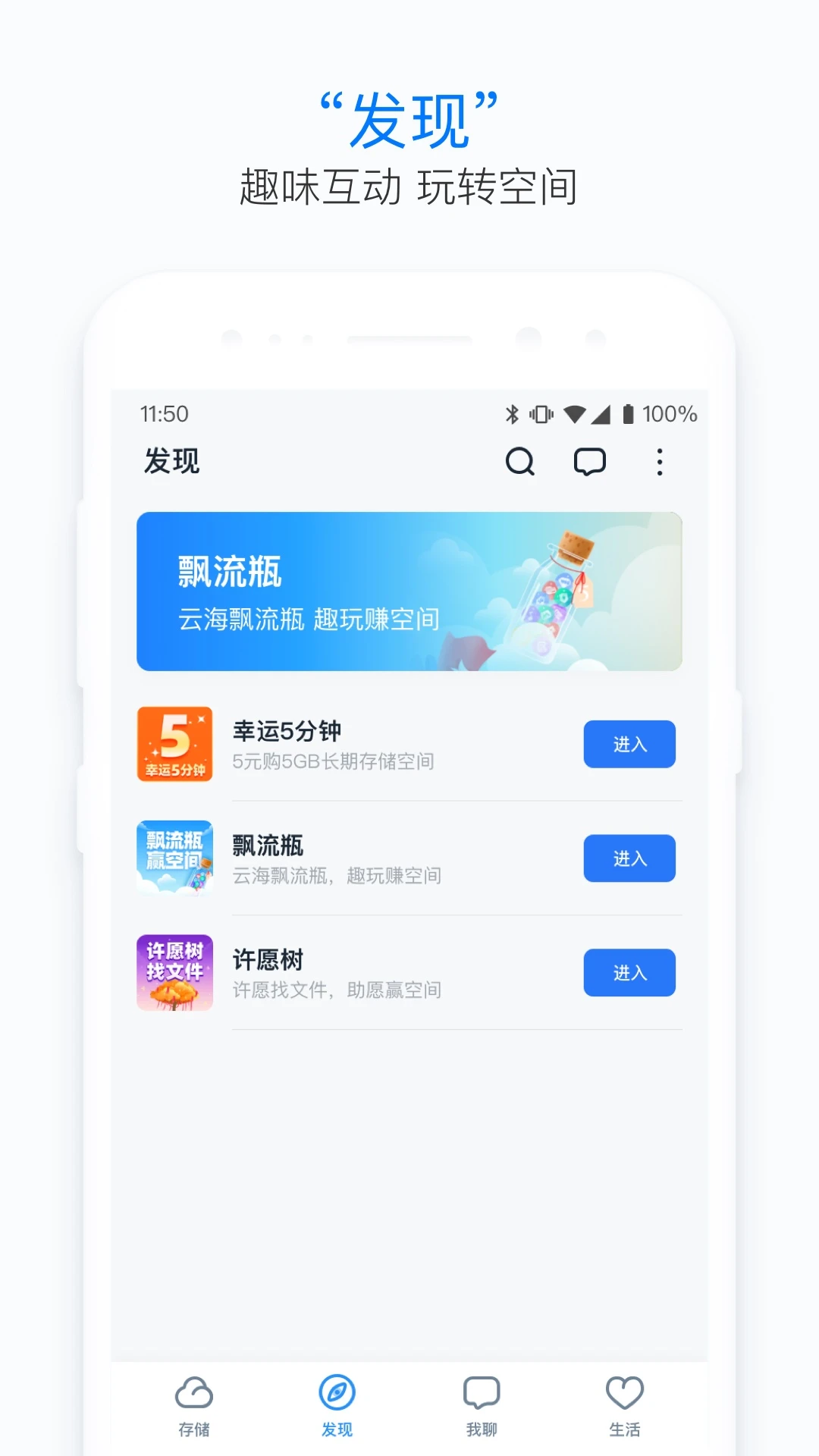 115-�ƴ洢�ļ��������ֽ�ͼ