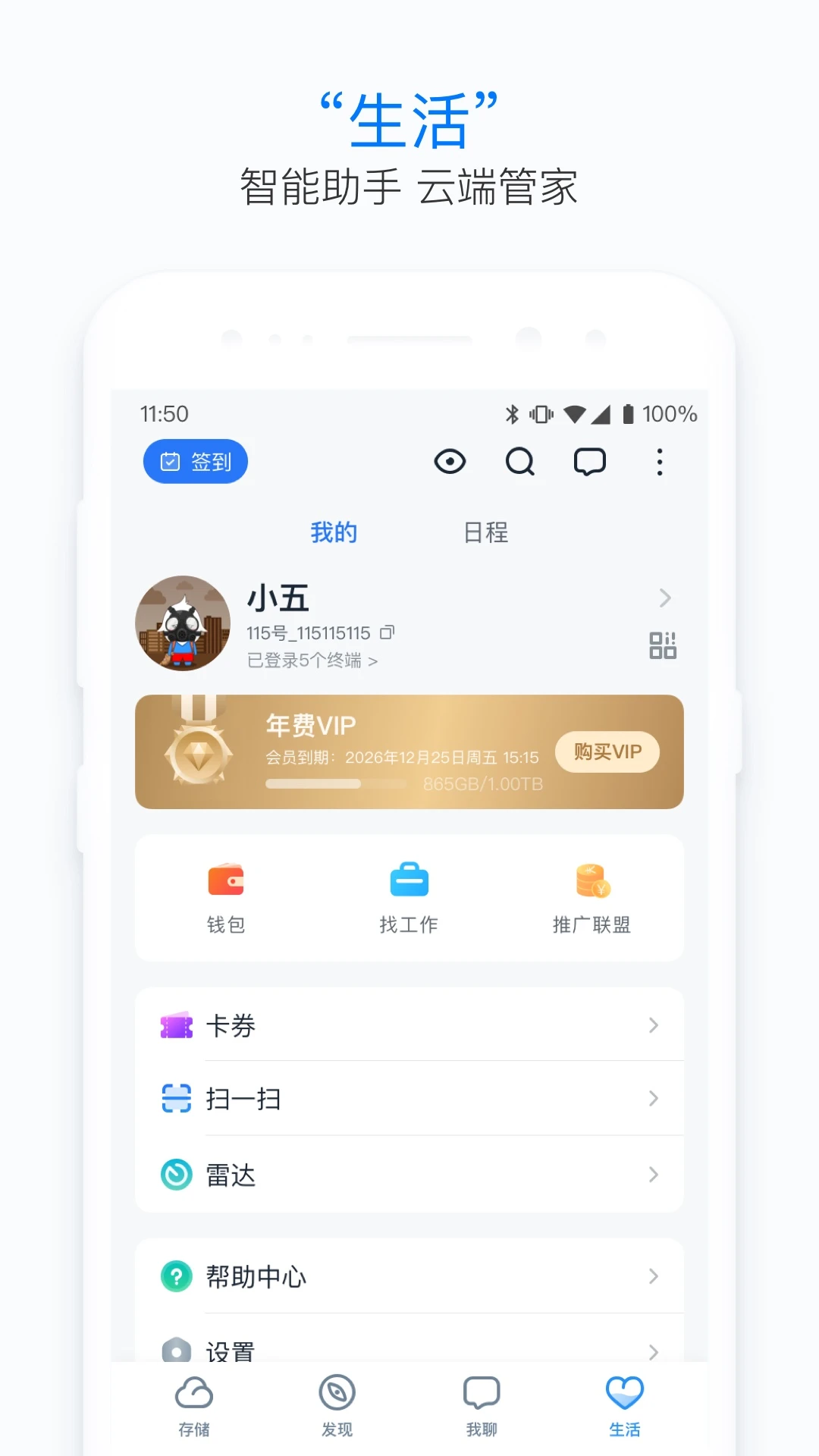 115-�ƴ洢�ļ��������ֽ�ͼ