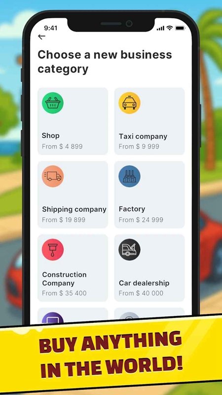 ��ҵ�۹����˺�����(Business Empire)��ͼ