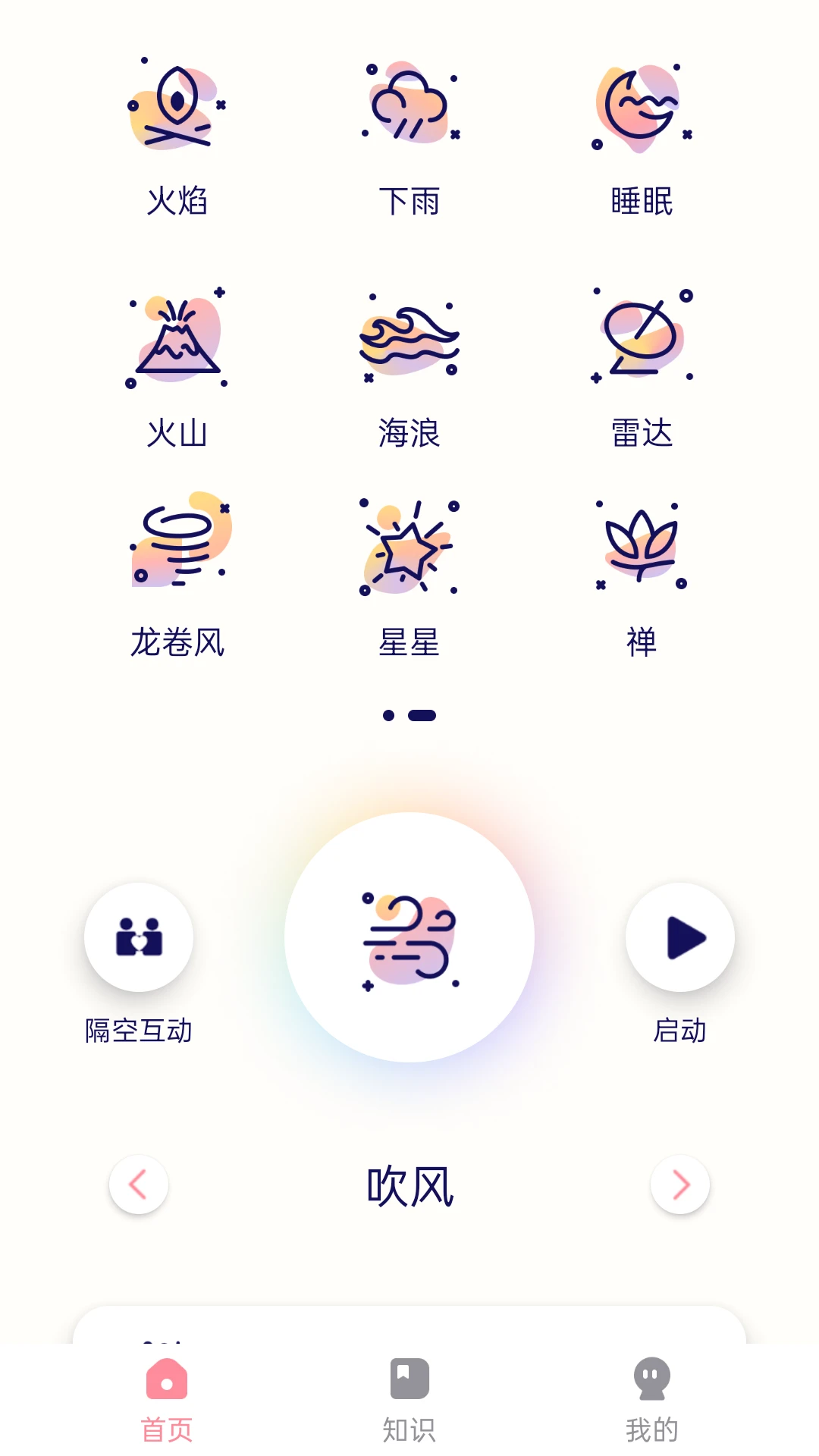 ���հ�Ħ-�ֻ��𶯰�Ħ���ֽ�ͼ