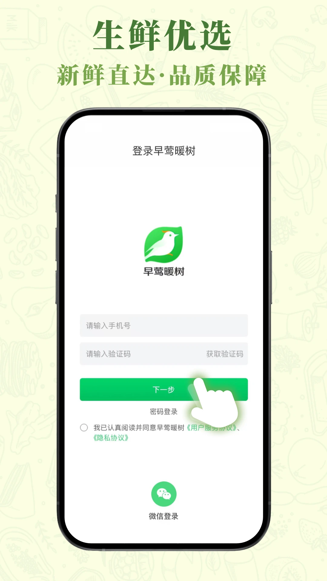 ��ݺů��-��������������С���ֽ�ͼ