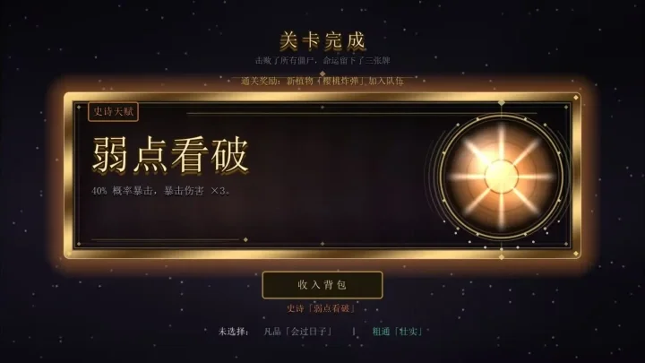 ֲ���ս��ʬ�츳��(��CD)��׿ͬ�˸İ��ͼ