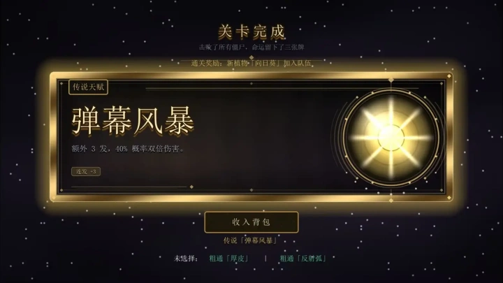 ֲ���ս��ʬ�츳��(��CD)��׿ͬ�˸İ��ͼ