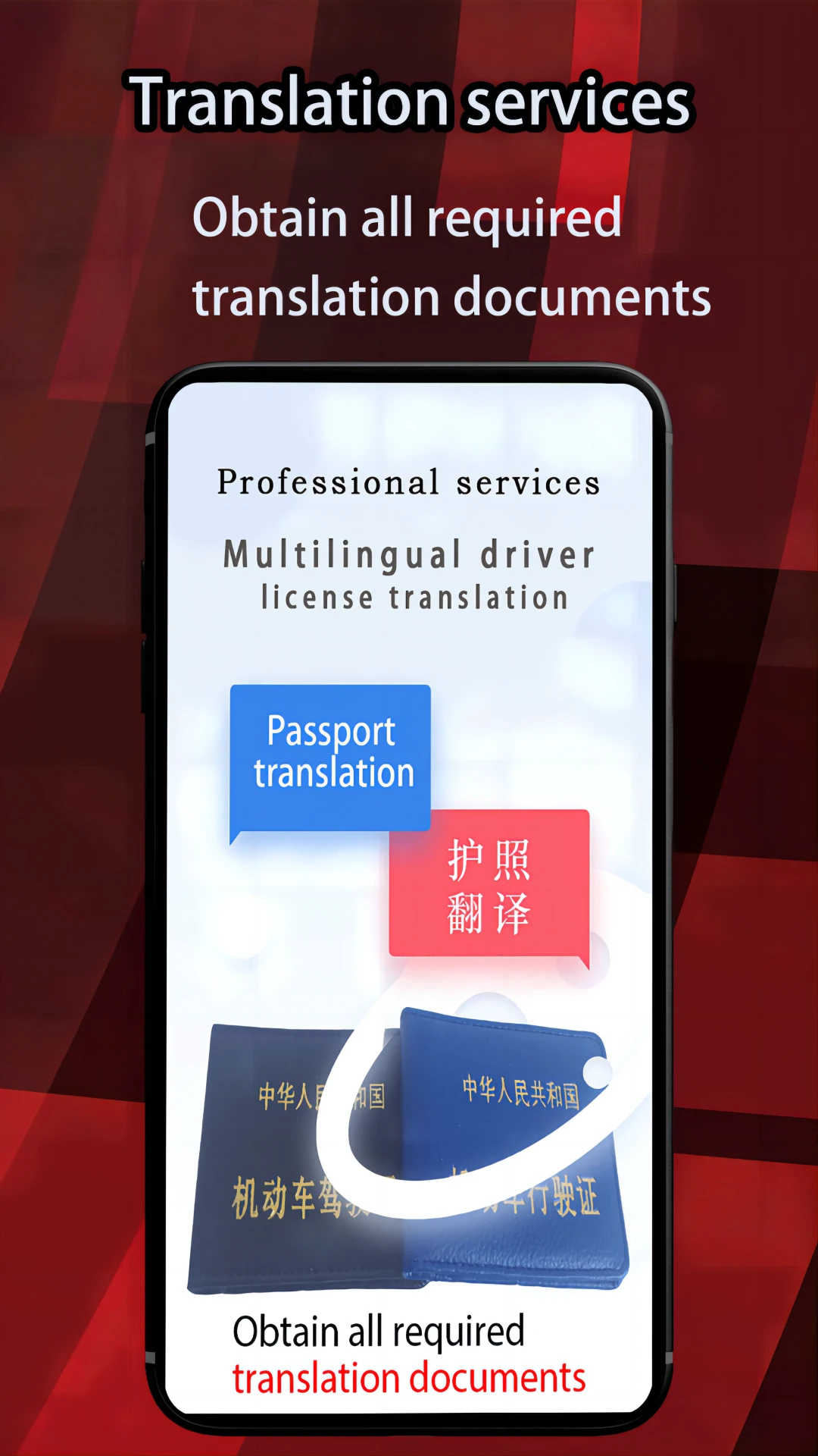 Prep China Driving License-�ݿ�ˢ�����ֽ�ͼ