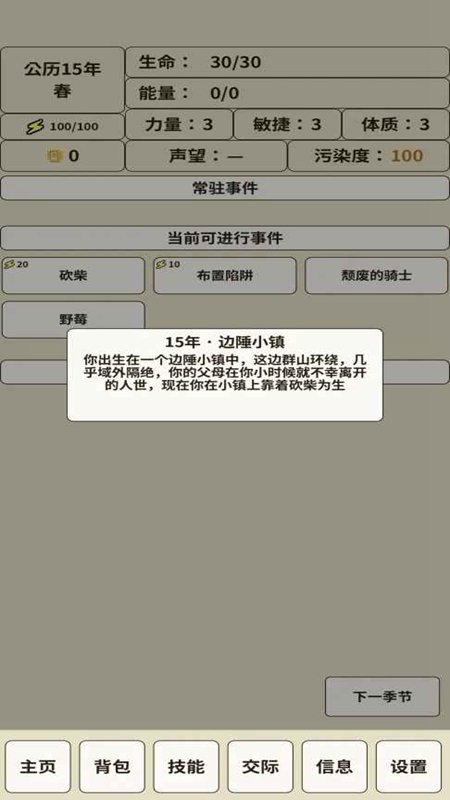 �����������ô���ܱ�а����������Դ��ͼ