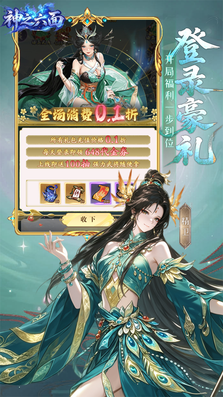��֮����0.1��ÿ����648��ͼ