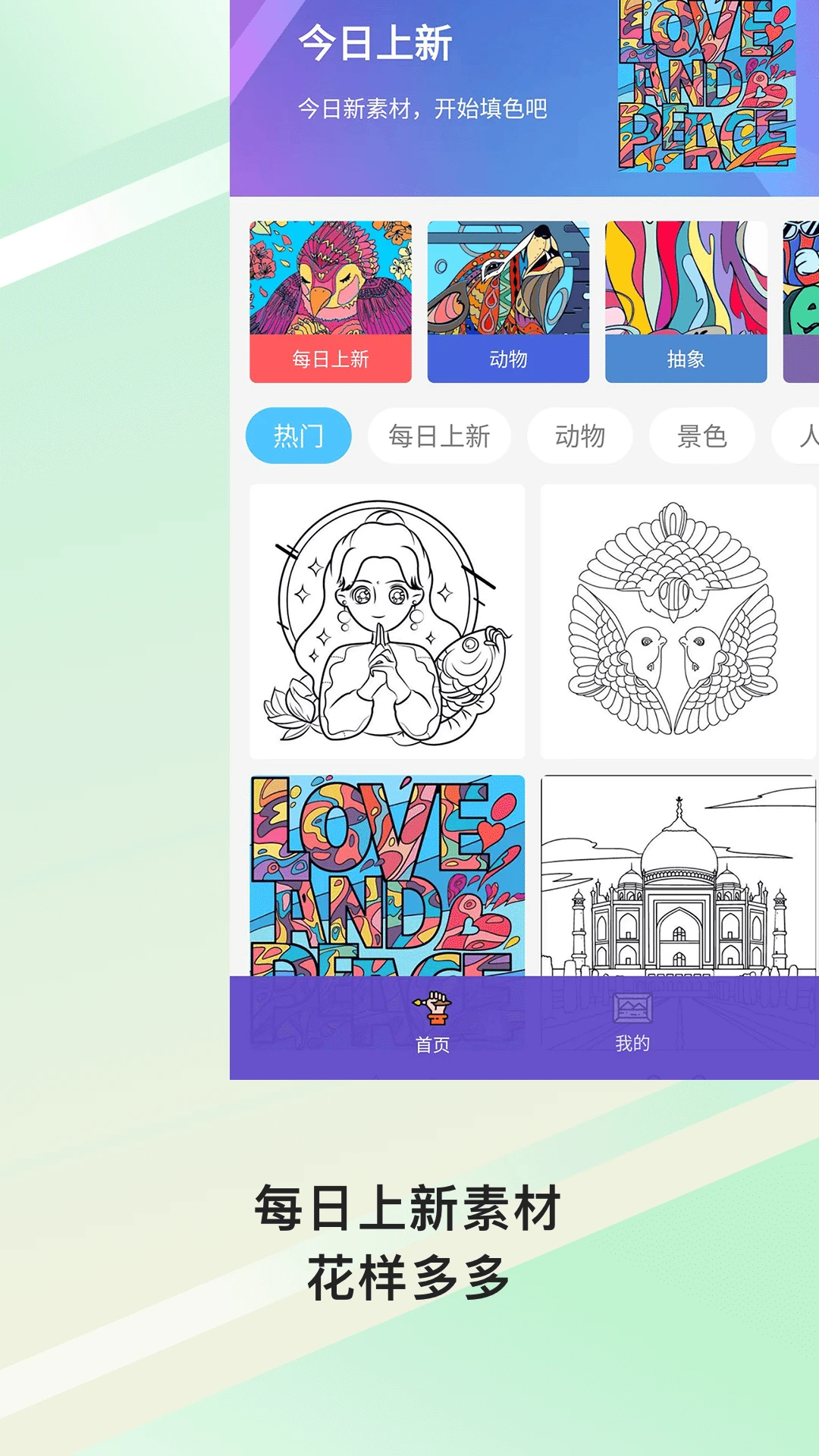 Paint������ɫ-��ѹͿɫ������ͼ