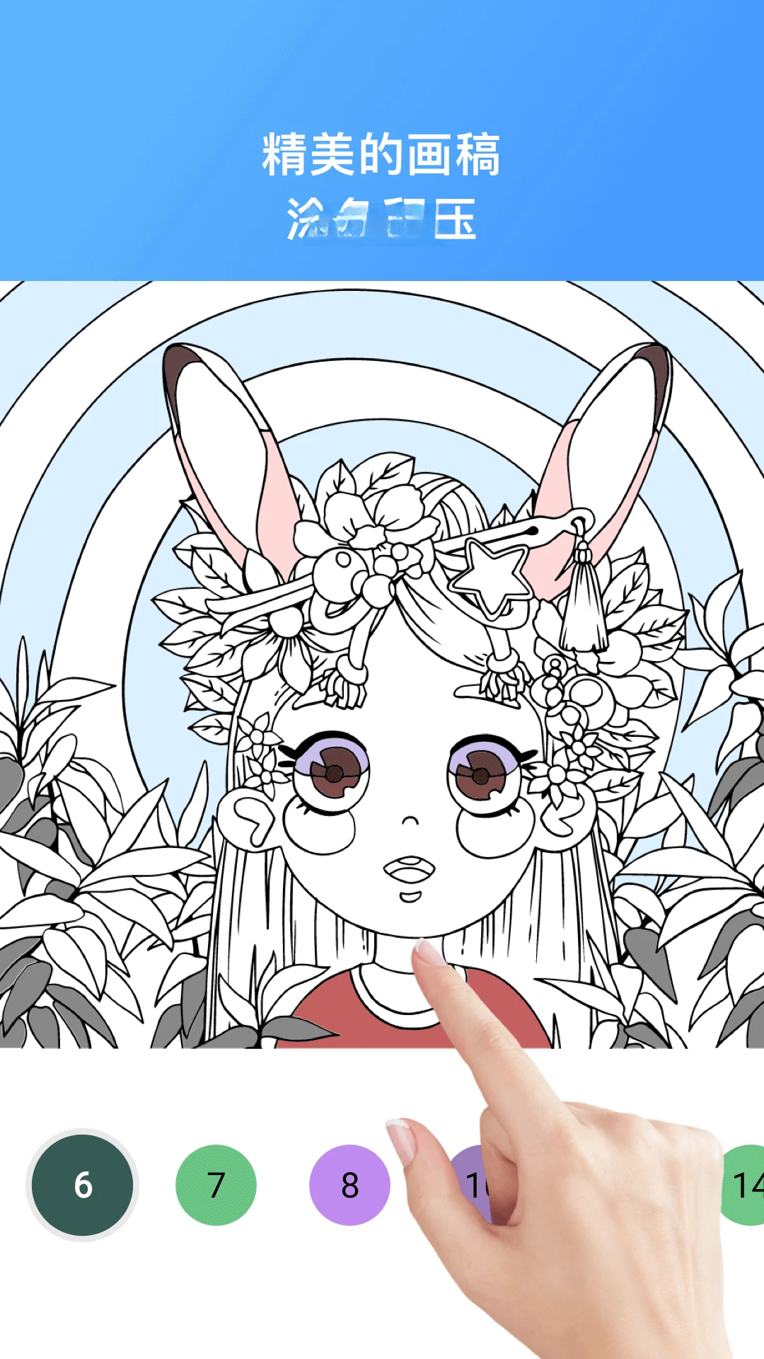 Paint������ɫ-��ѹͿɫ������ͼ