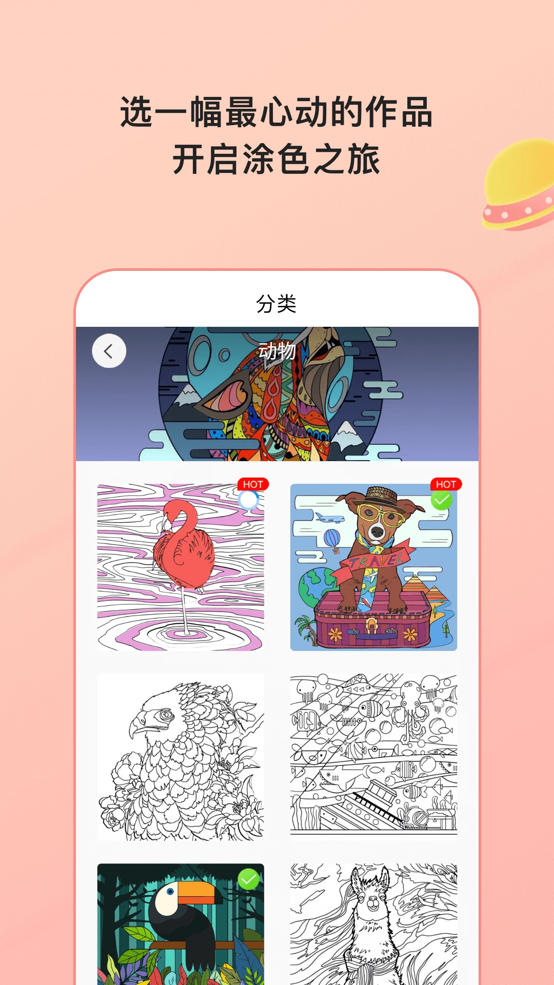 Paint������ɫ-��ѹͿɫ������ͼ