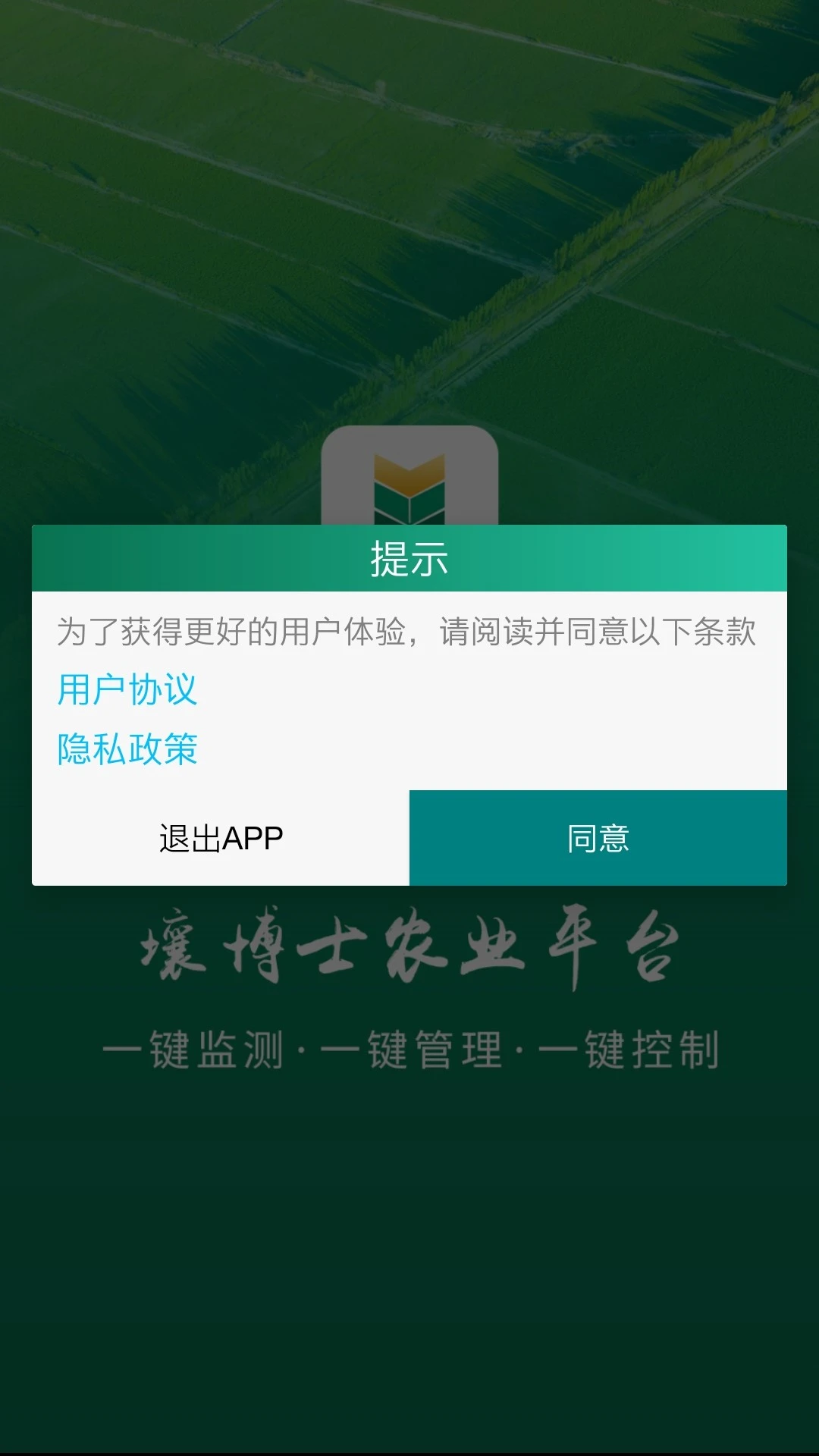 ����ʿũҵƽ̨-���������ֽ�ͼ