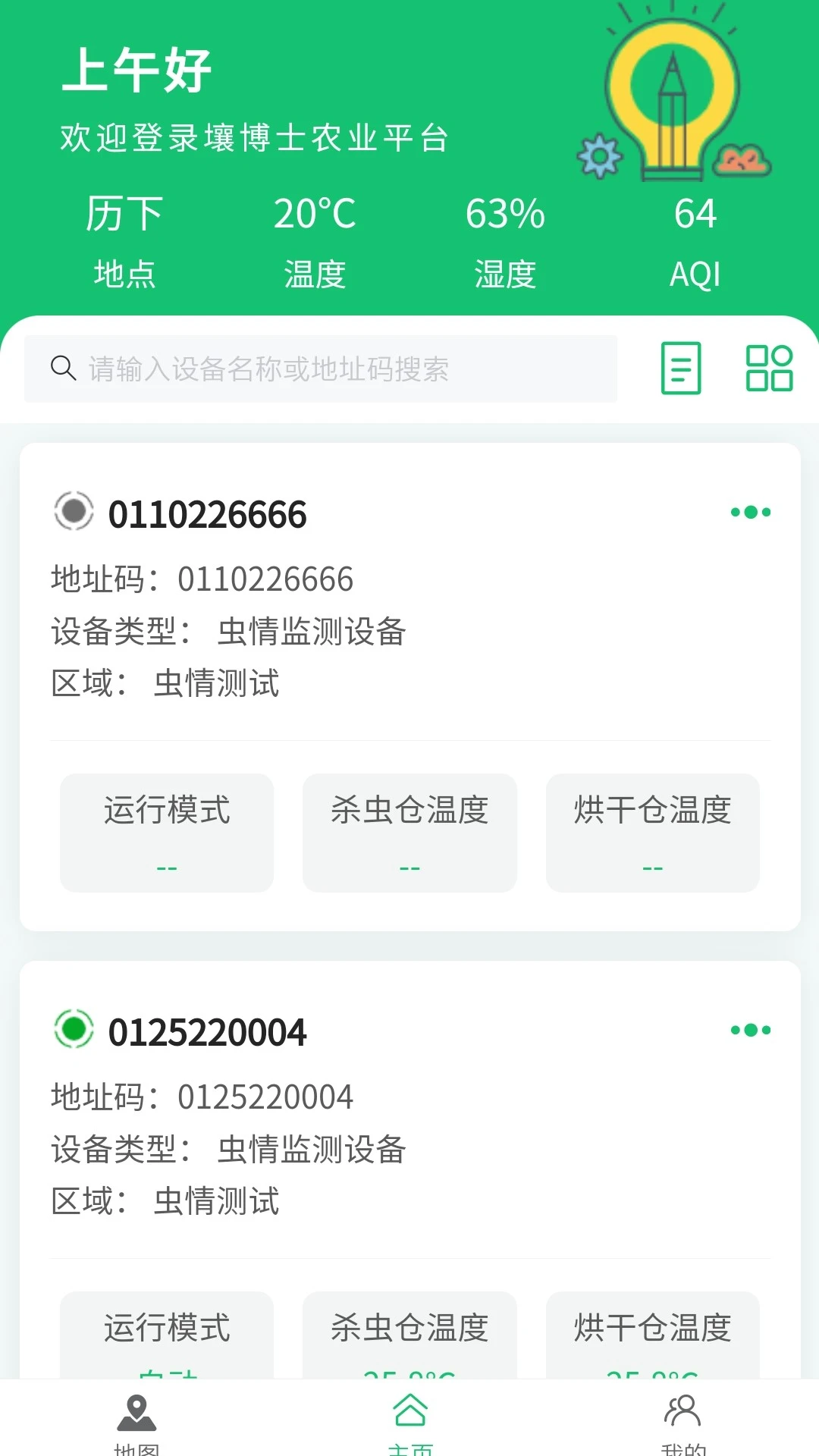 ����ʿũҵƽ̨-���������ֽ�ͼ
