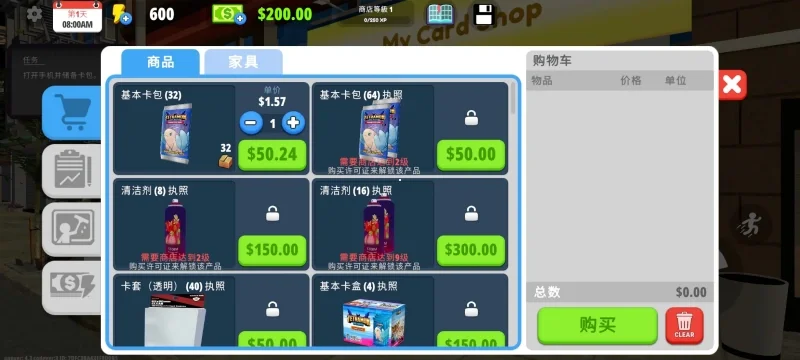 �ҵĿ����̵�ģ����(���ڹ�)��ͼ