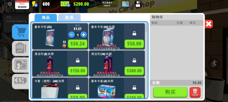 �ҵĿ����̵�ģ����(���ڹ�)��ͼ