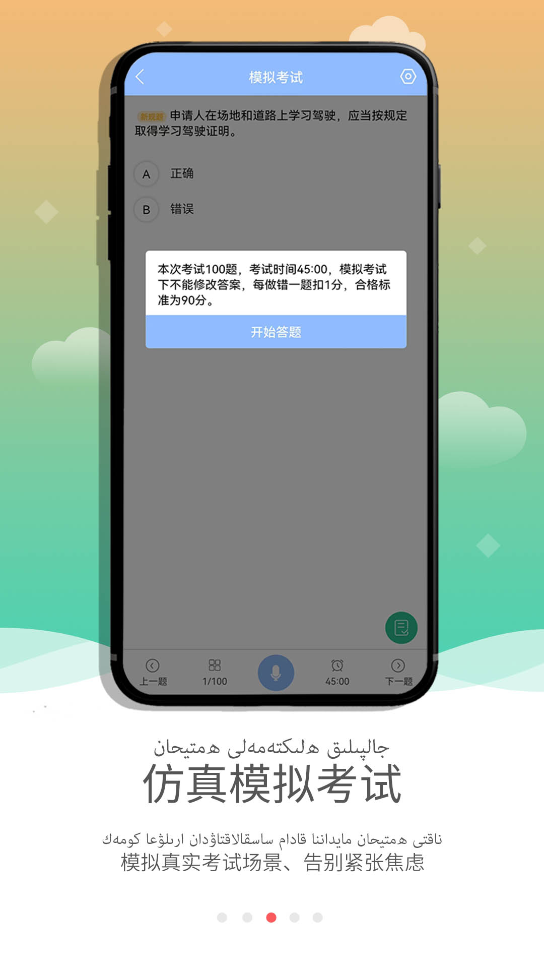 KazakhXoperlik-��������ѧϰ���ֽ�ͼ
