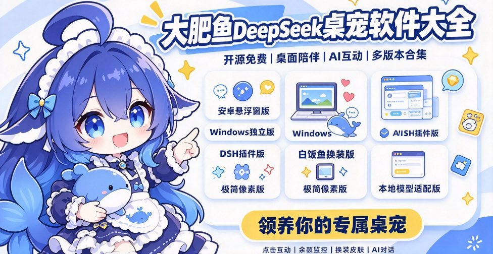�����deepseek����������ȫ