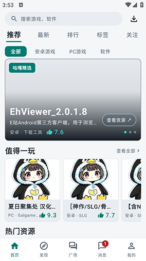���������ٷ����°汾��ͼ