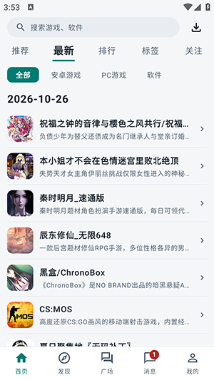 ���������ٷ����°汾��ͼ