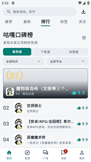 ���������ٷ����°汾��ͼ