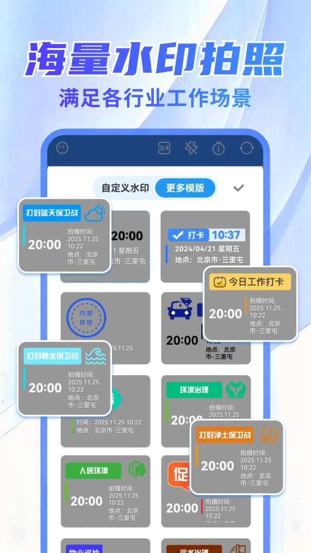 ˮӡ����������-������ˮӡ�����ͼ