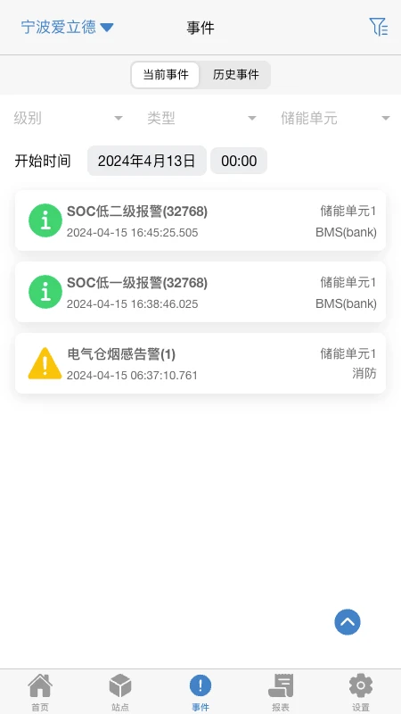 ����EMS-����Դ�������ֽ�ͼ