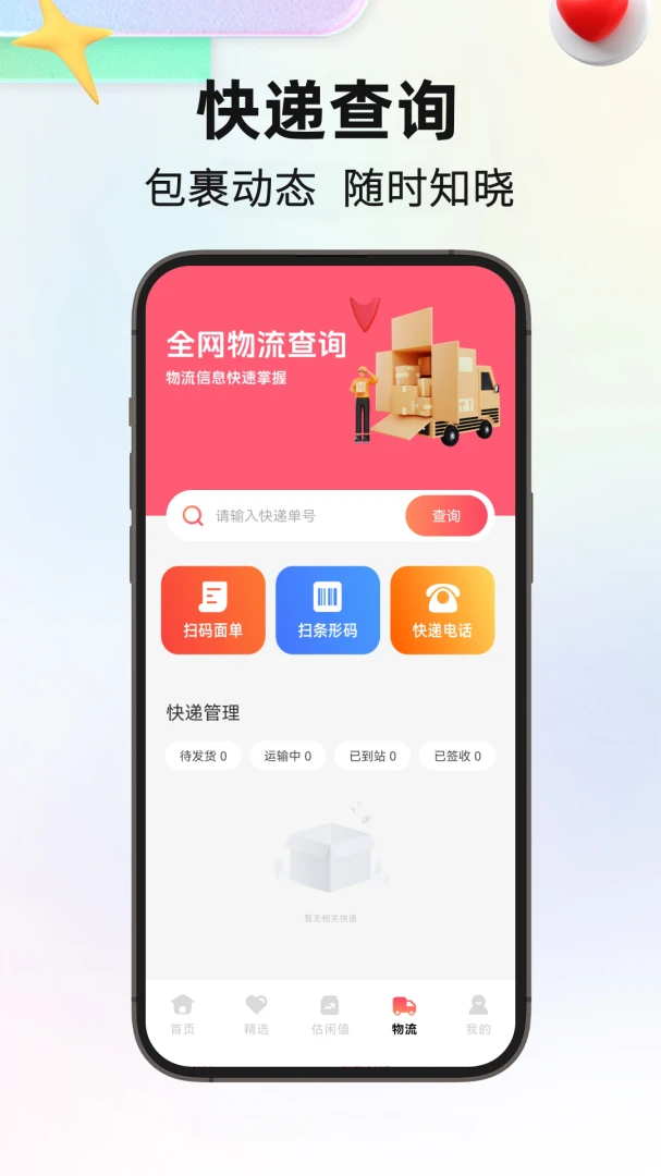 ��������Ż�-ʡǮ�������ֽ�ͼ