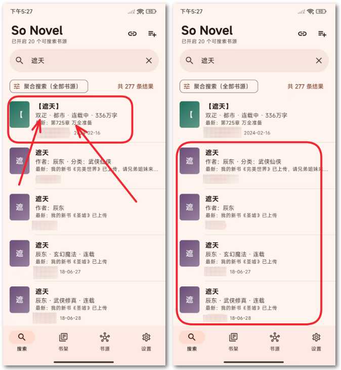 ͼƬ[6] | So Novel��8.7k�Ǳ꿪Դ�Ķ����ߣ�����Դ�ۺ����� | i3�ۺ�����