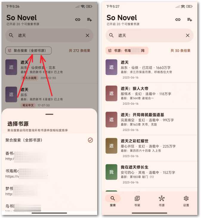 ͼƬ[5] | So Novel��8.7k�Ǳ꿪Դ�Ķ����ߣ�����Դ�ۺ����� | i3�ۺ�����