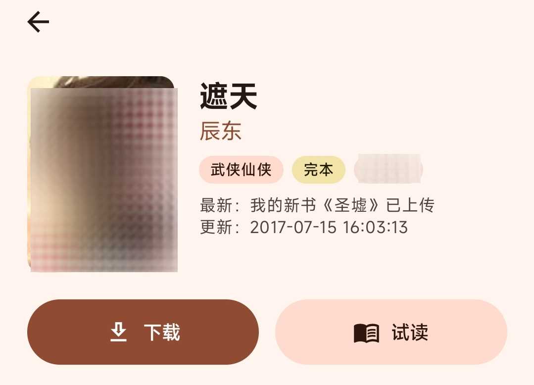 ͼƬ[7] | So Novel��8.7k�Ǳ꿪Դ�Ķ����ߣ�����Դ�ۺ����� | i3�ۺ�����