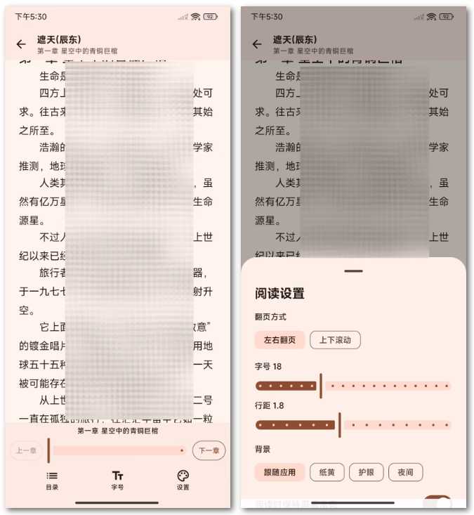 ͼƬ[12] | So Novel��8.7k�Ǳ꿪Դ�Ķ����ߣ�����Դ�ۺ����� | i3�ۺ�����