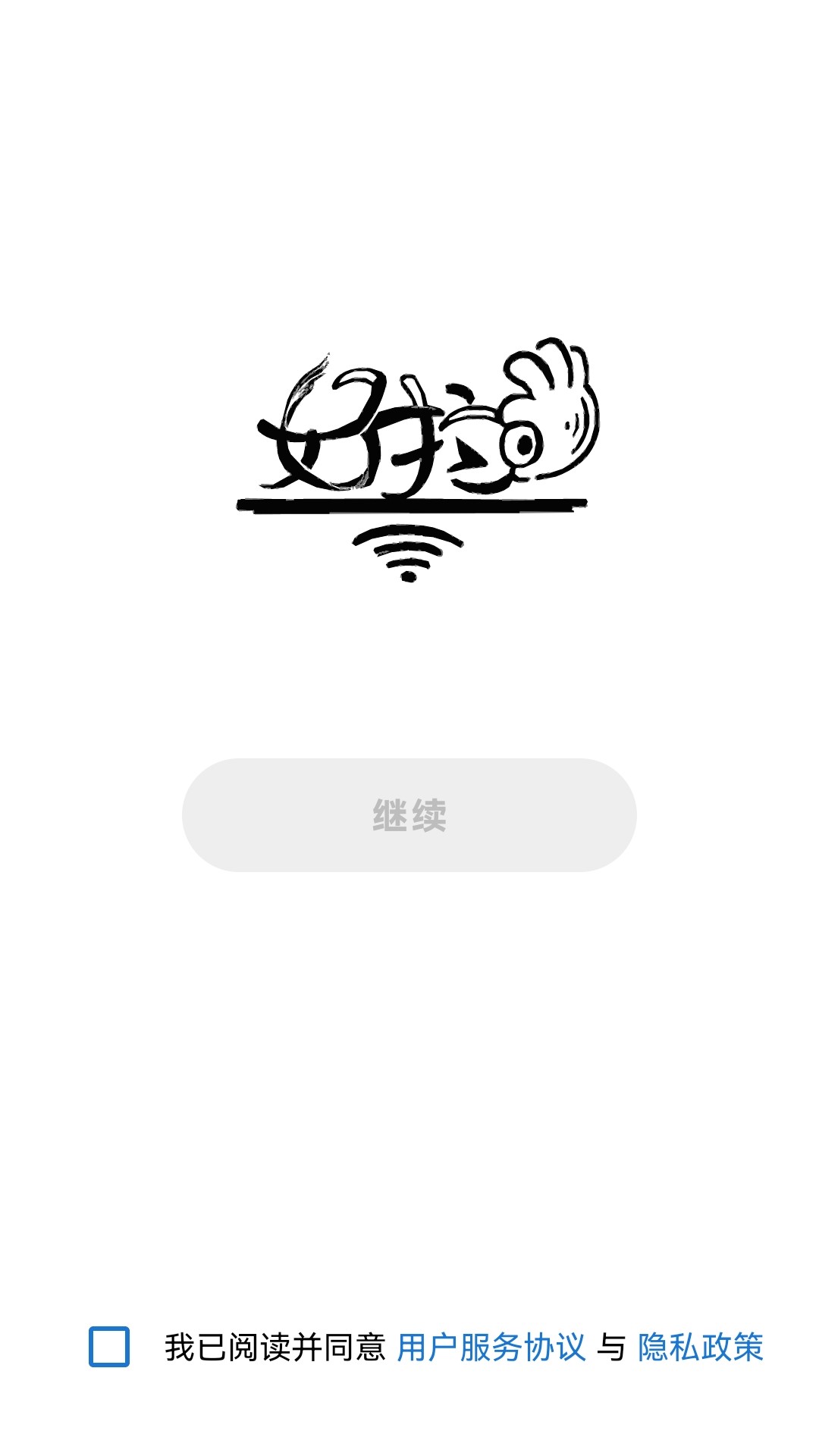����˽������-�ֻ���ȫ�洢���ֽ�ͼ