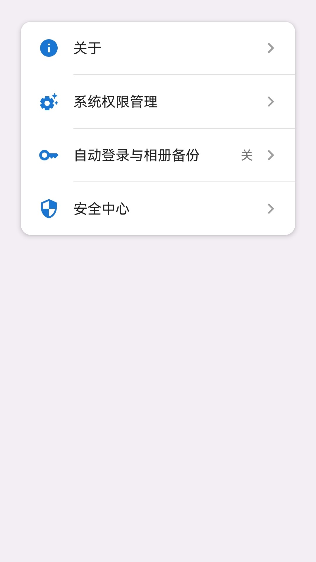 ����˽������-�ֻ���ȫ�洢���ֽ�ͼ
