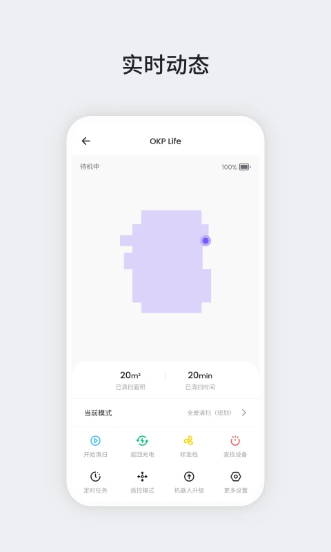 OKP-ʵ�ù������ֽ�ͼ