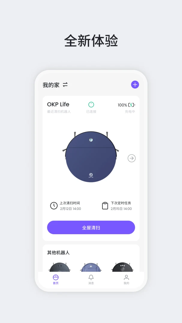 OKP-ʵ�ù������ֽ�ͼ