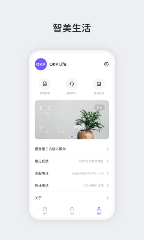 OKP-ʵ�ù������ֽ�ͼ