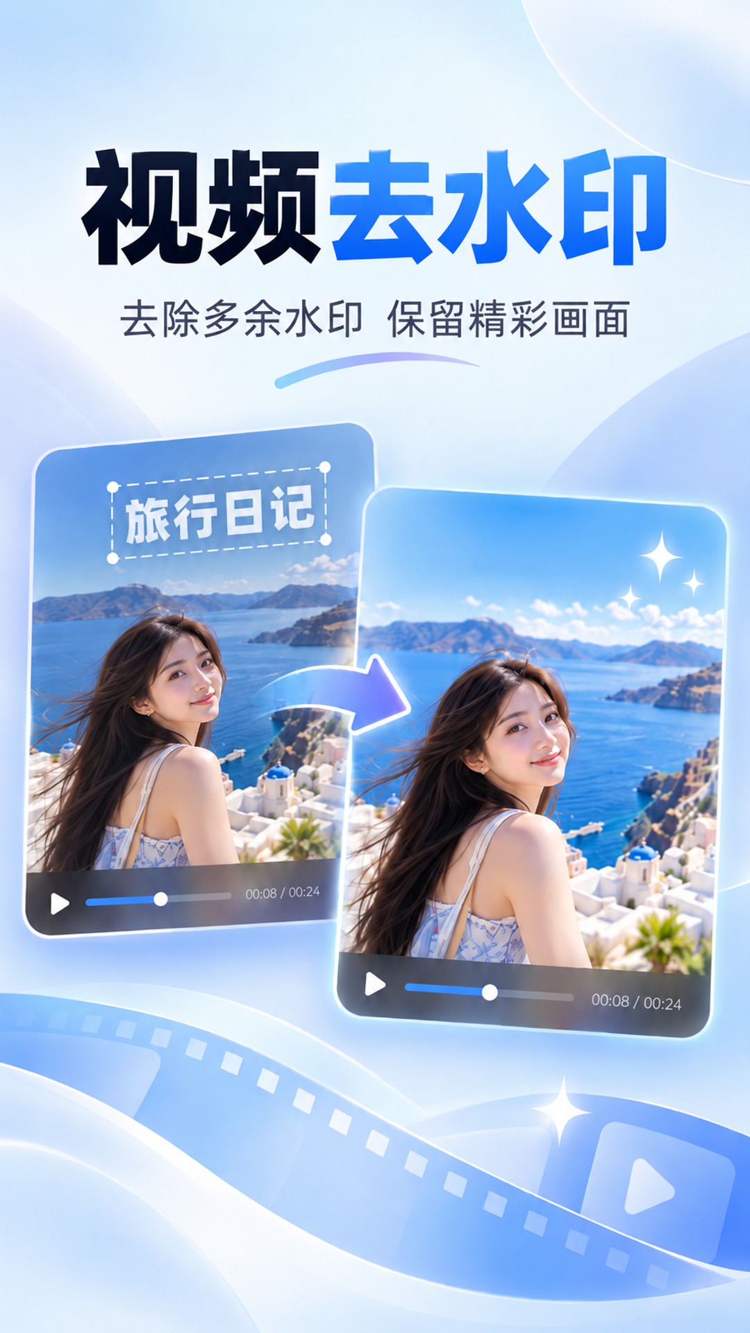ˮӡ������-����ȥˮӡ���ֽ�ͼ