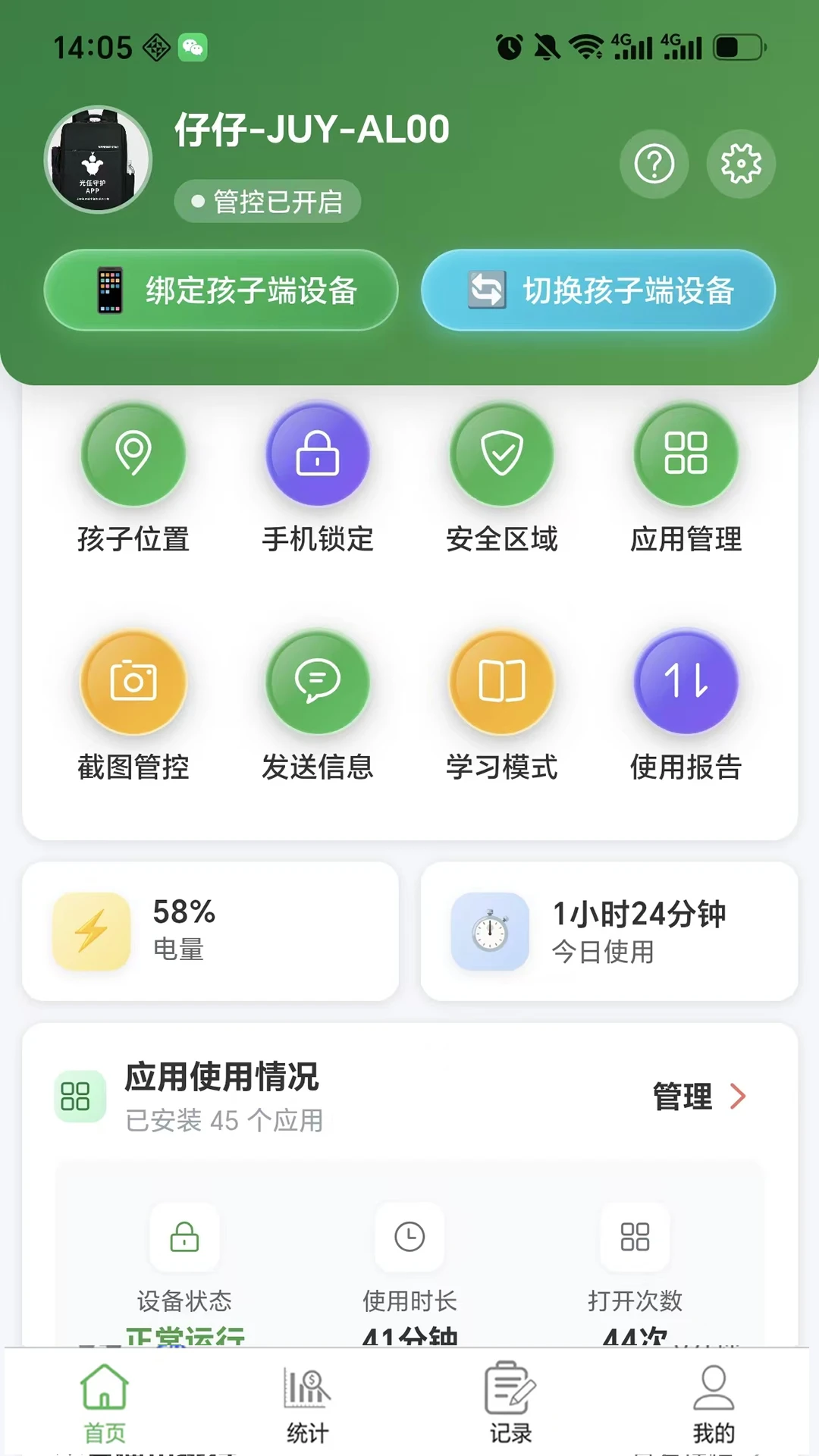 �����ػ��ҳ���-�ҳ�Զ���ػ����ֽ�ͼ